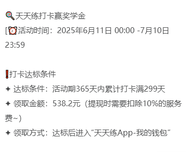 微信图片_20250610110436.png