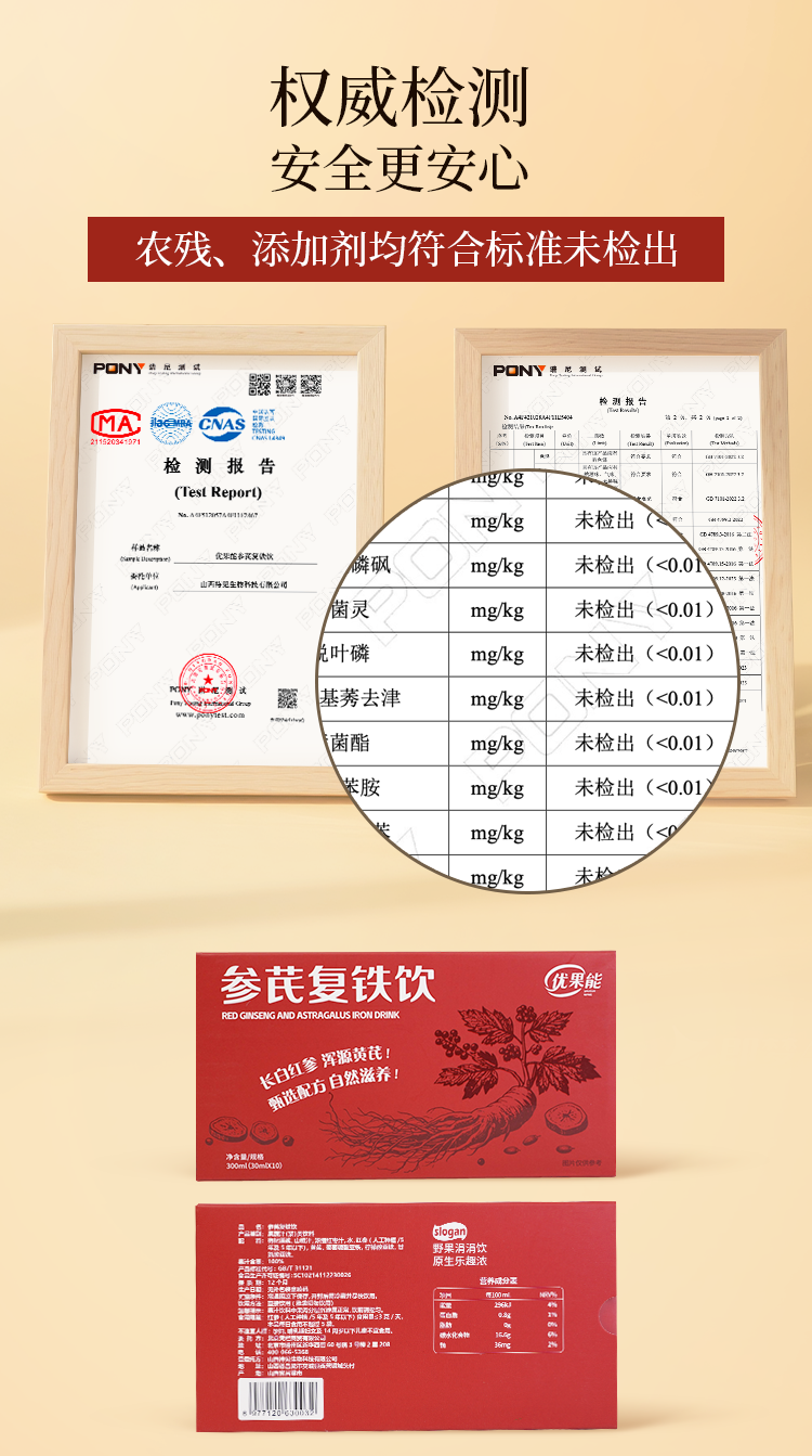 图层 11.png