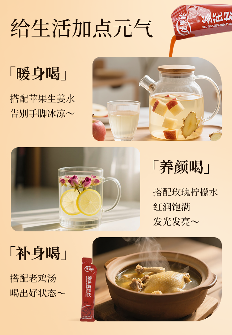 图层 9.png