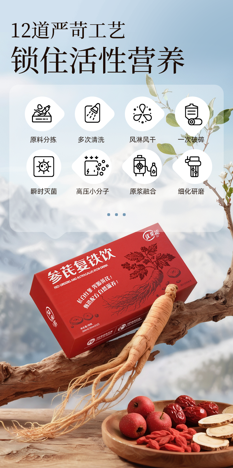 图层 10.png