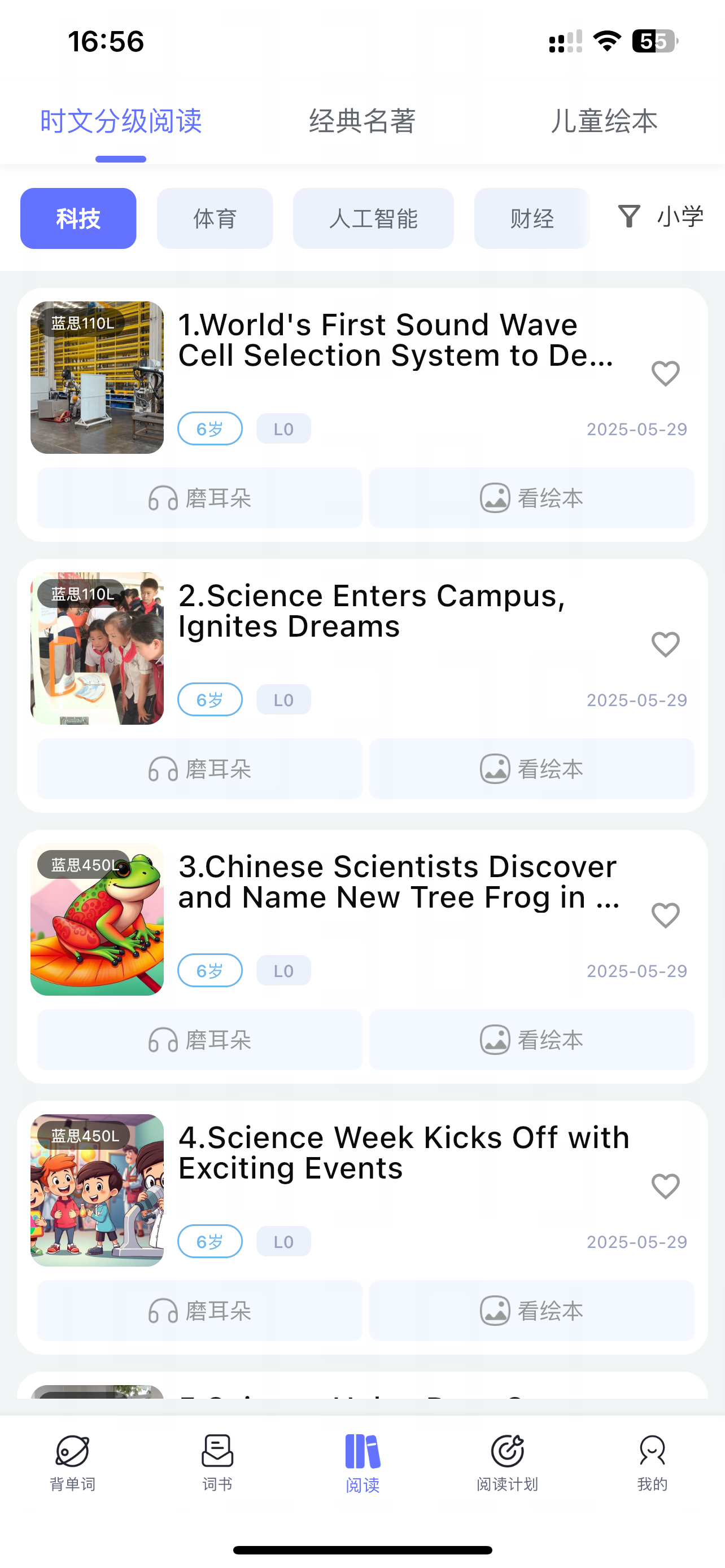 微信图片_20250529165806.png