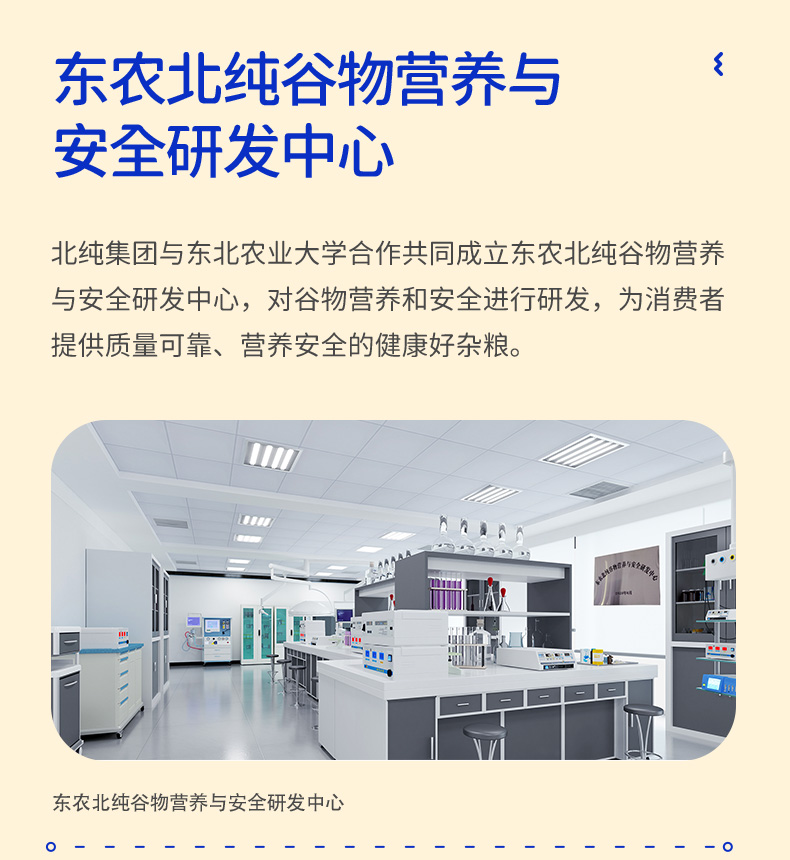 低GI_16.jpg