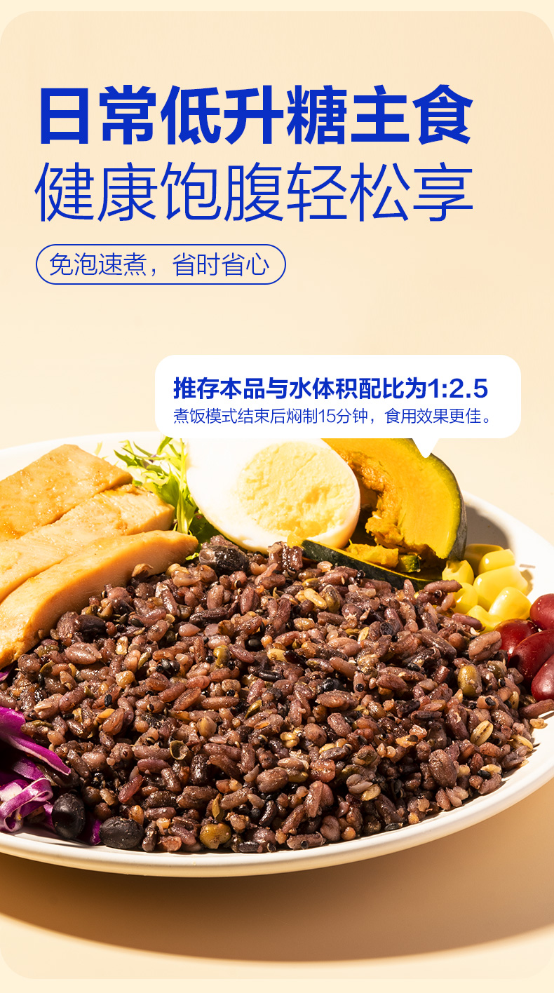 低GI_11.jpg