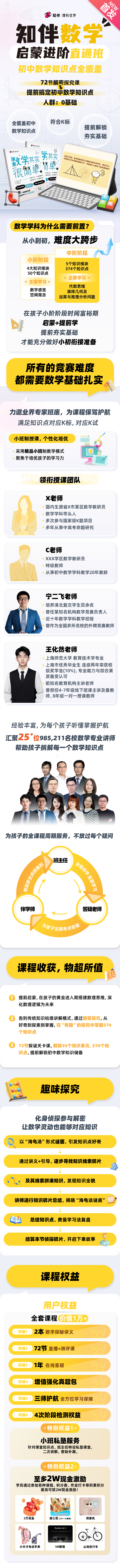 详情页-(1).jpg
