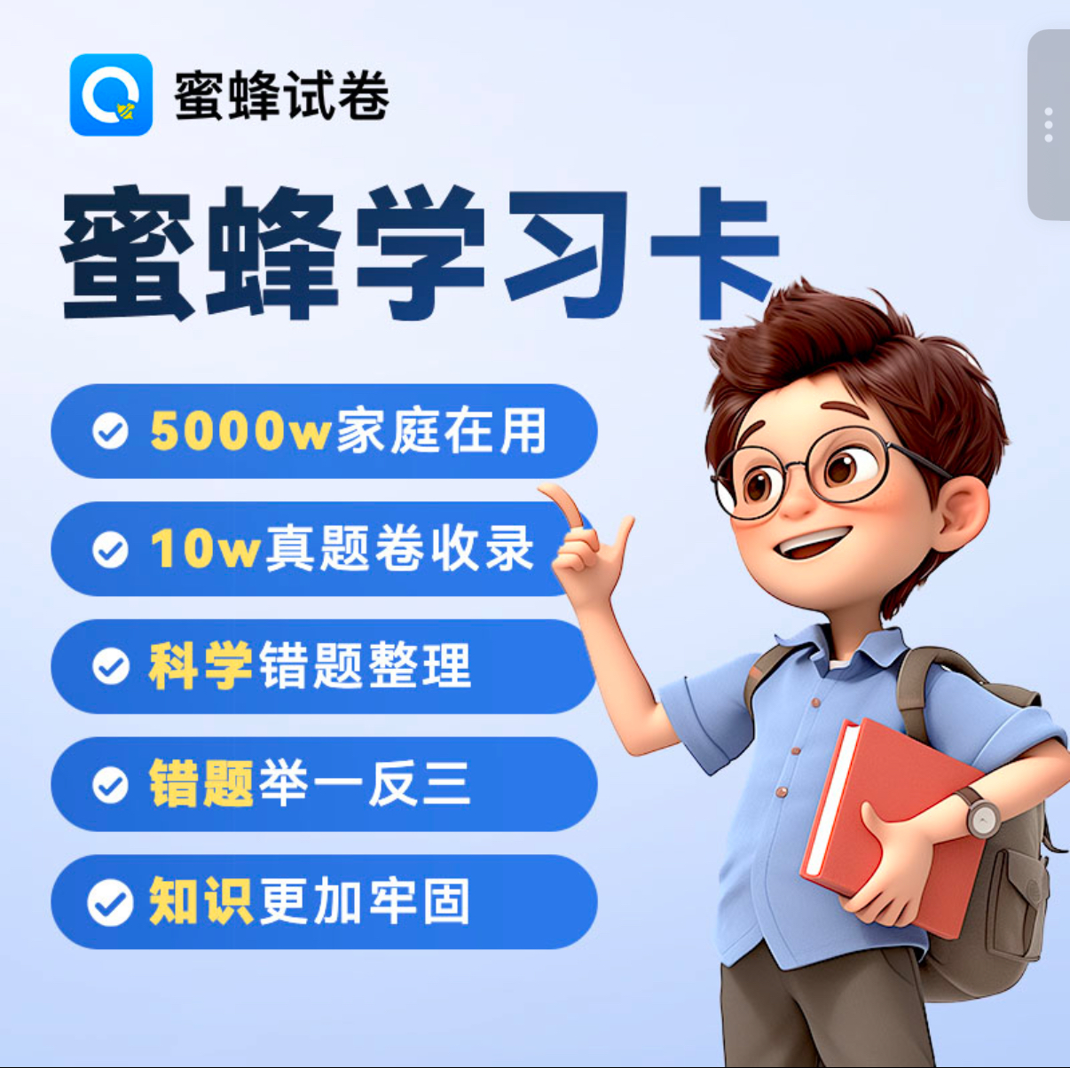微信图片_20250620145935.jpg