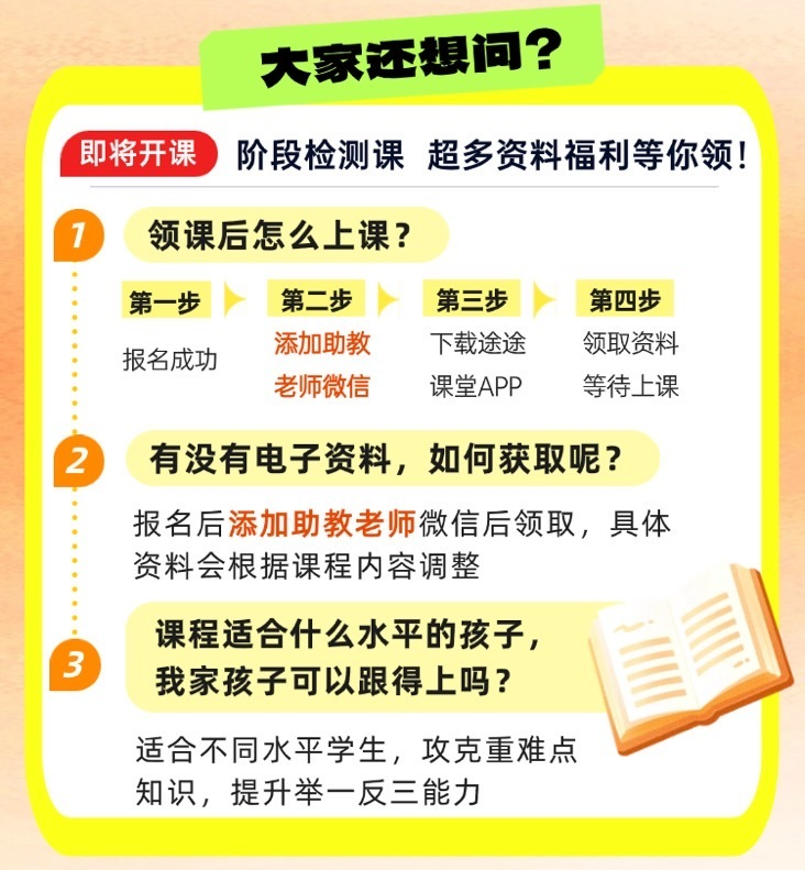 微信图片_20250620140554.png