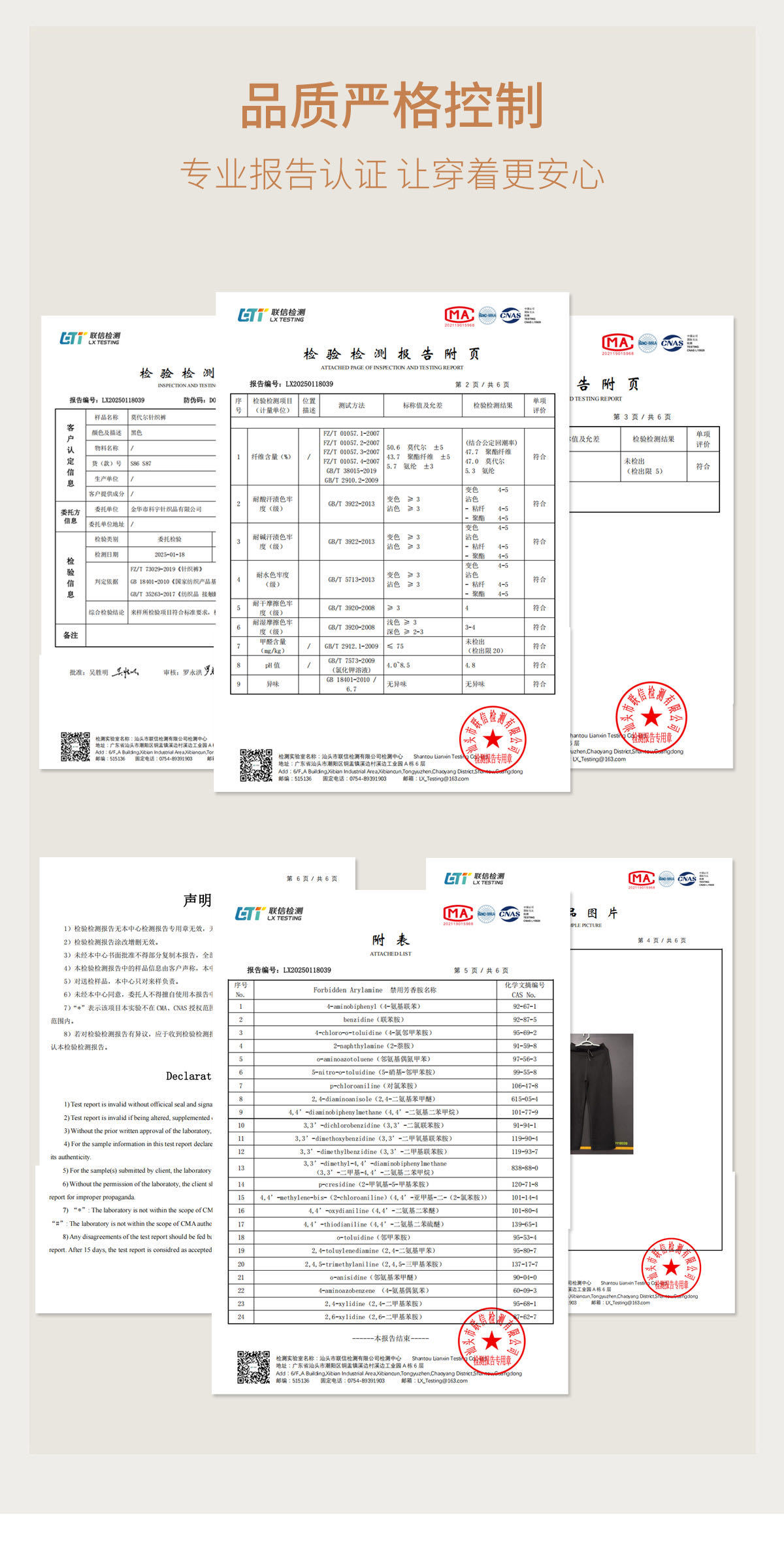 微信图片_20250604105943.jpg