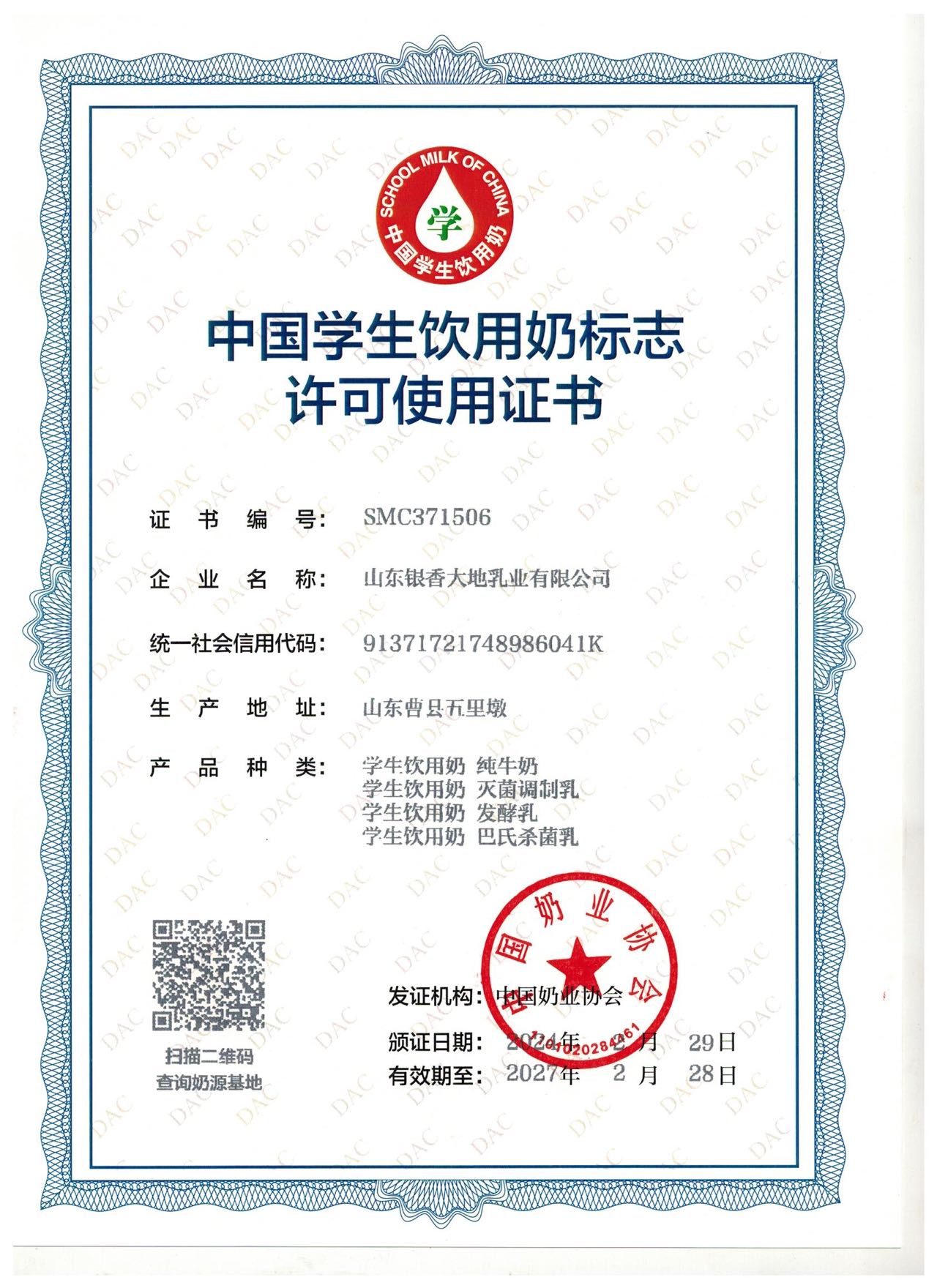 /uploads/image/2025/07/01/a2b41bf8a73407cd5ee0a8c55a77d142.jpg 微信图片_20250701160406.jpg