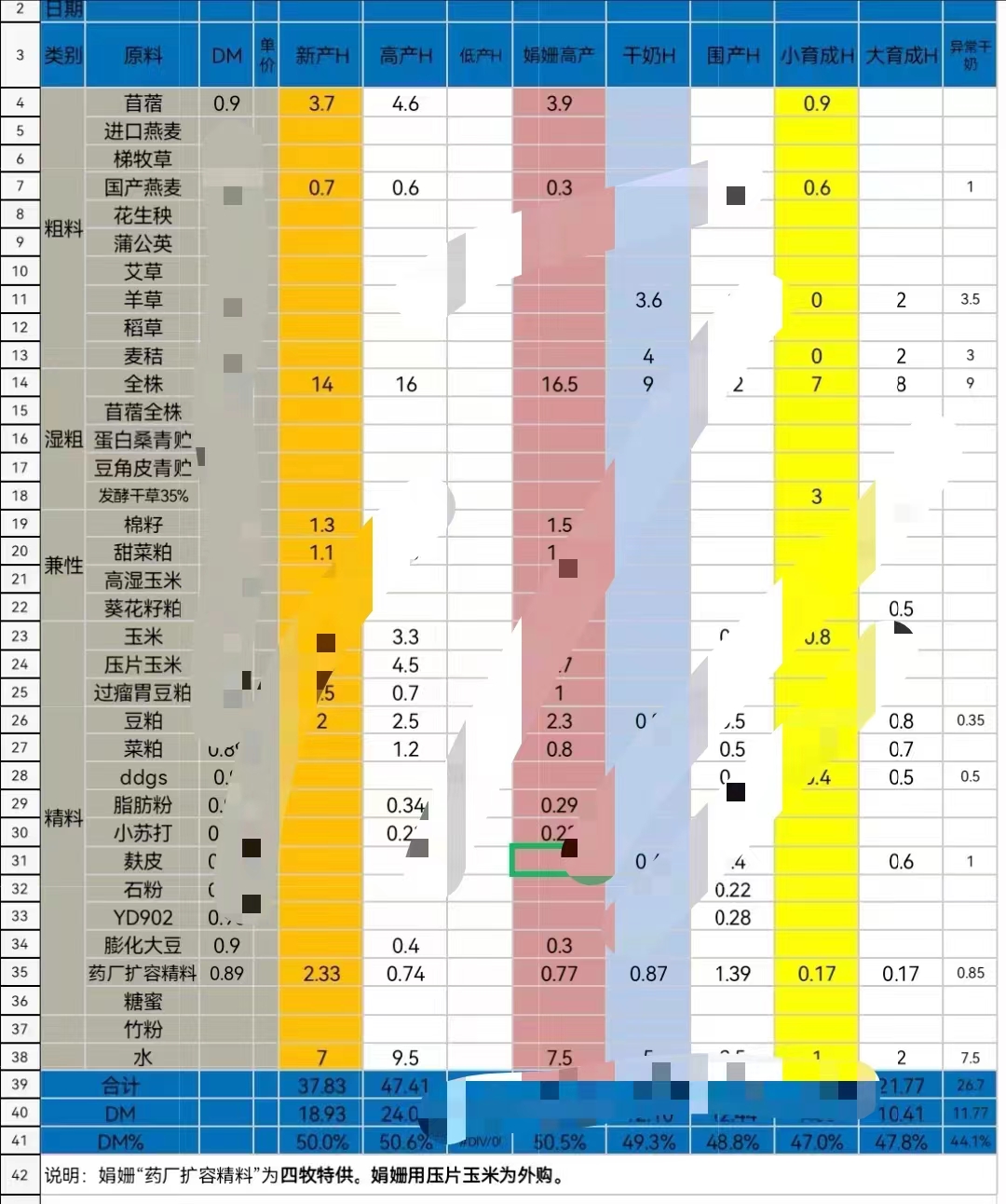 /uploads/image/2025/07/01/03ba74375da5d79078e643a5693dce6b.jpg 微信图片_20250701160420.jpg
