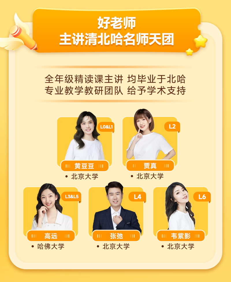 299伴读书房新版招简4_02.png