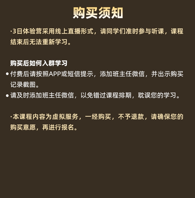 详情8.jpg
