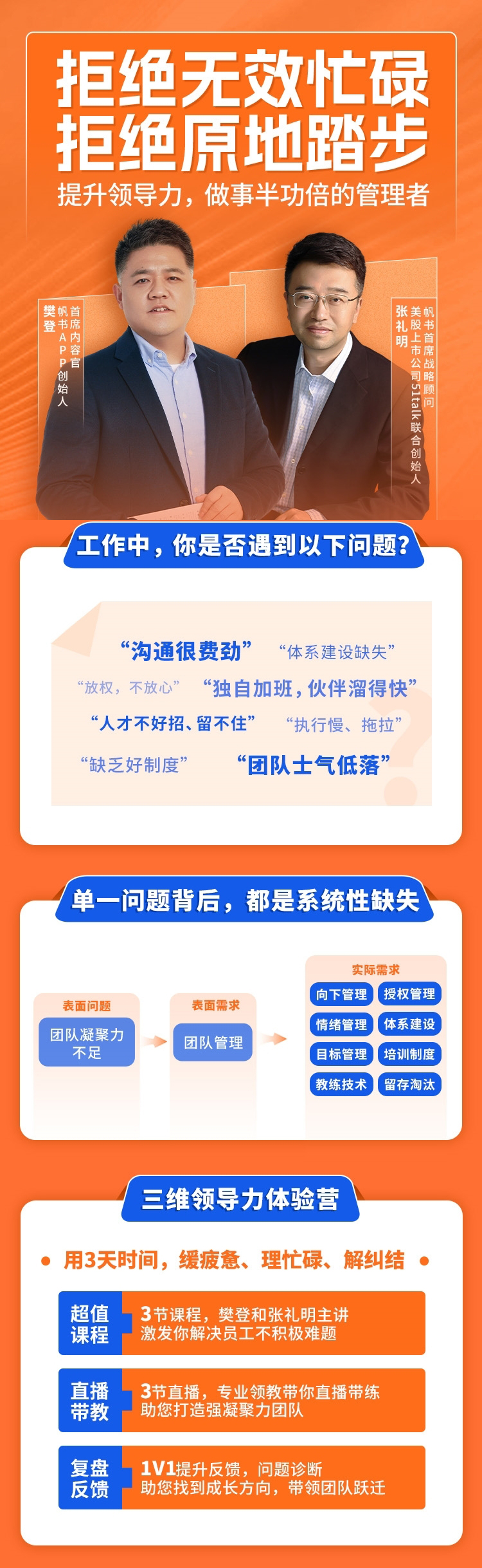商研院体验营.jpg