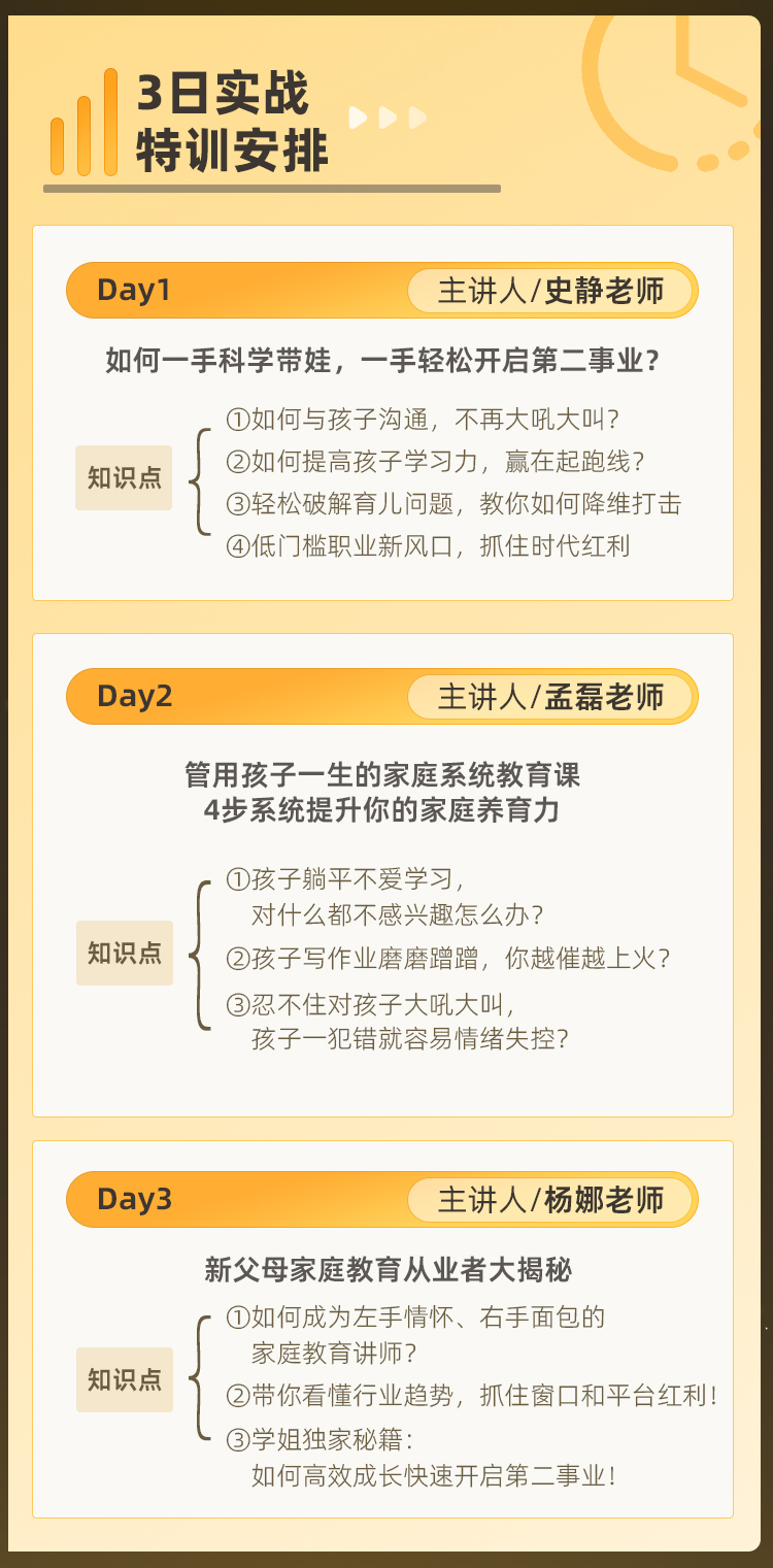详情3改.jpg