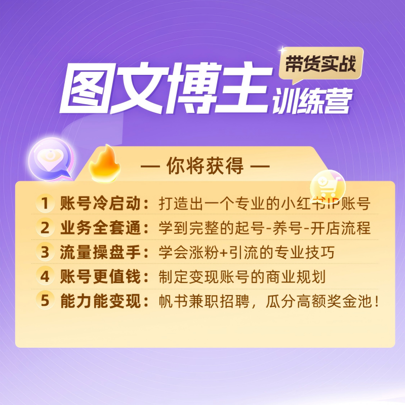 你将收获-800.png