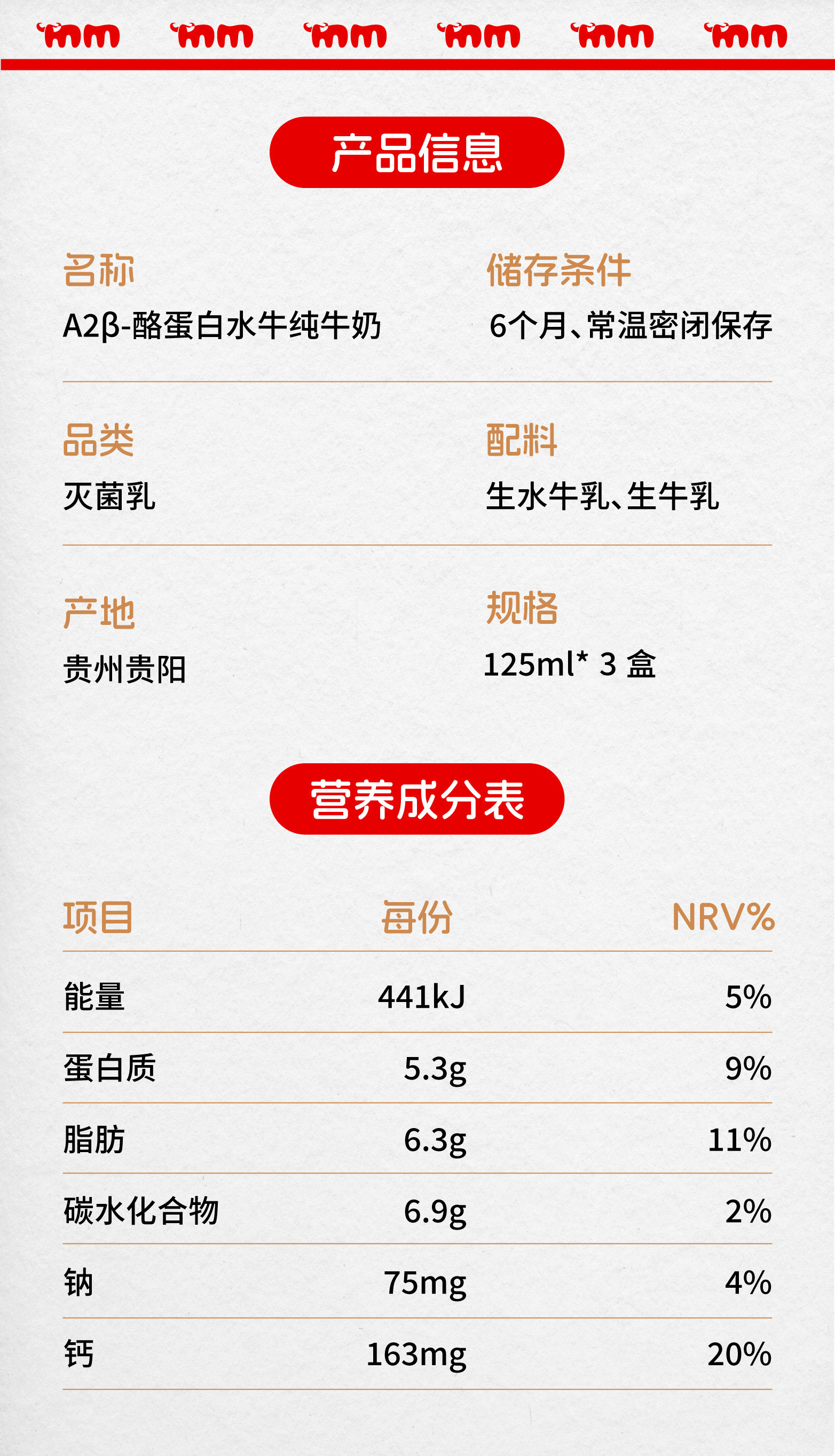 125ml3盒.jpg