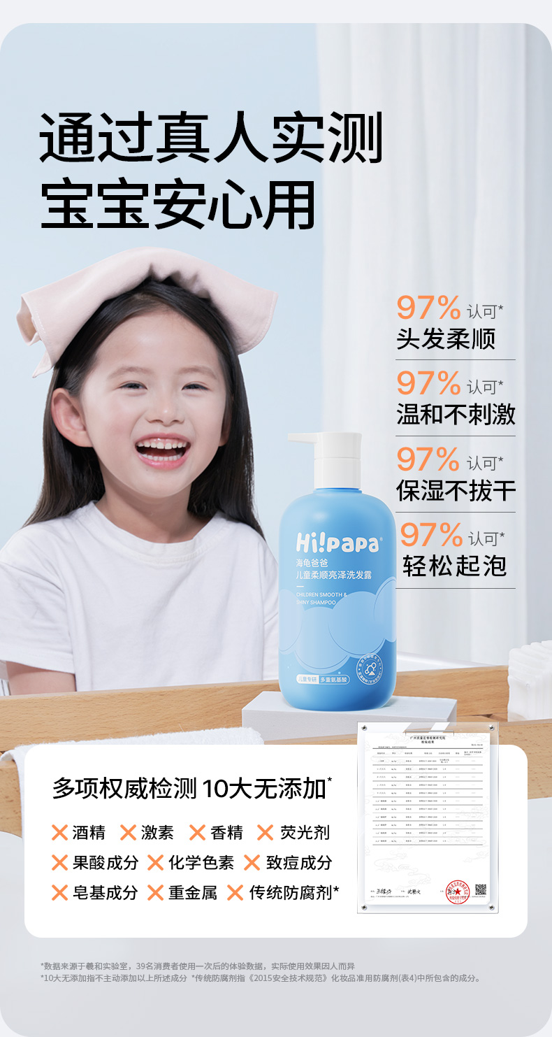洗发水_05.jpg