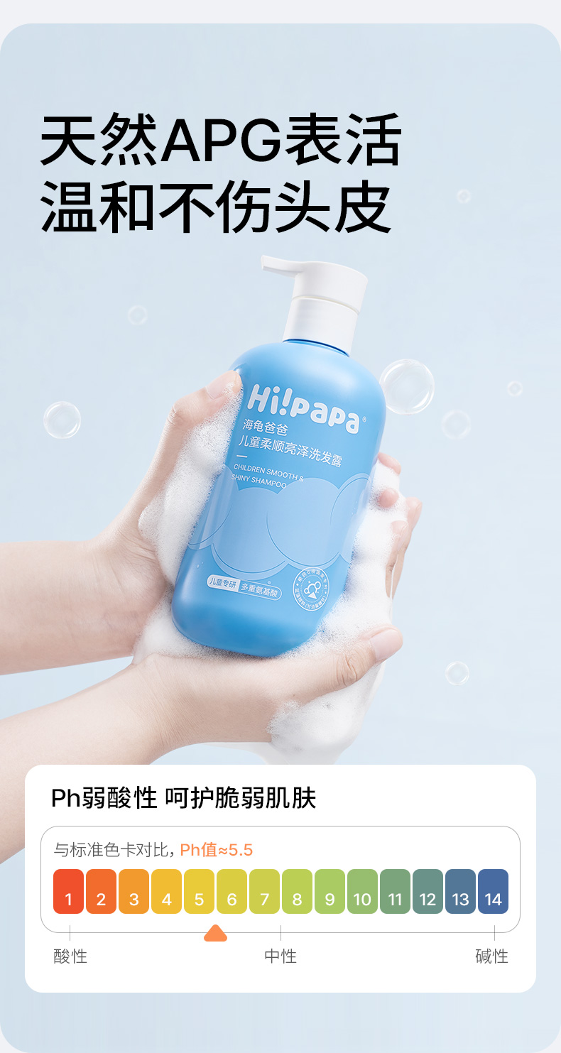 洗发水_04.jpg