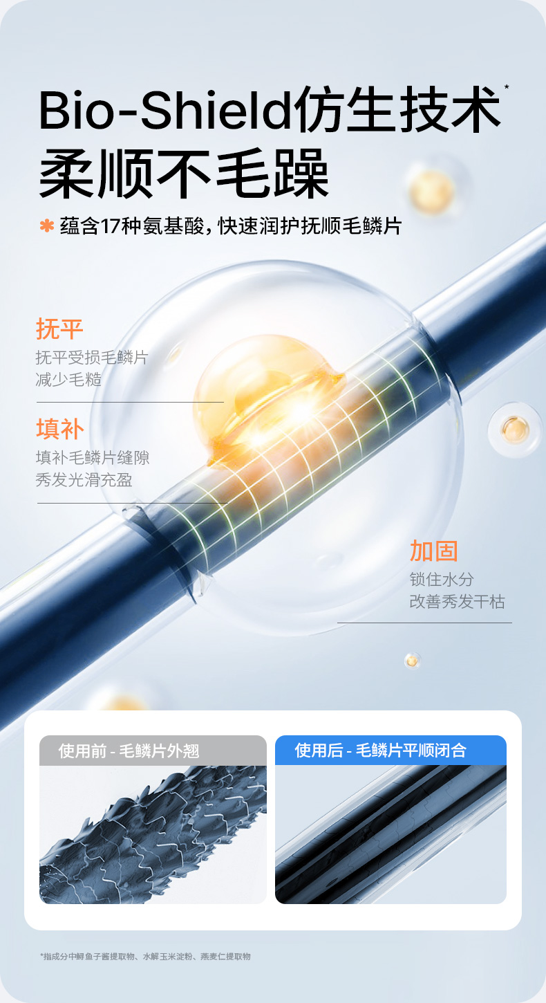 洗发水_03.jpg