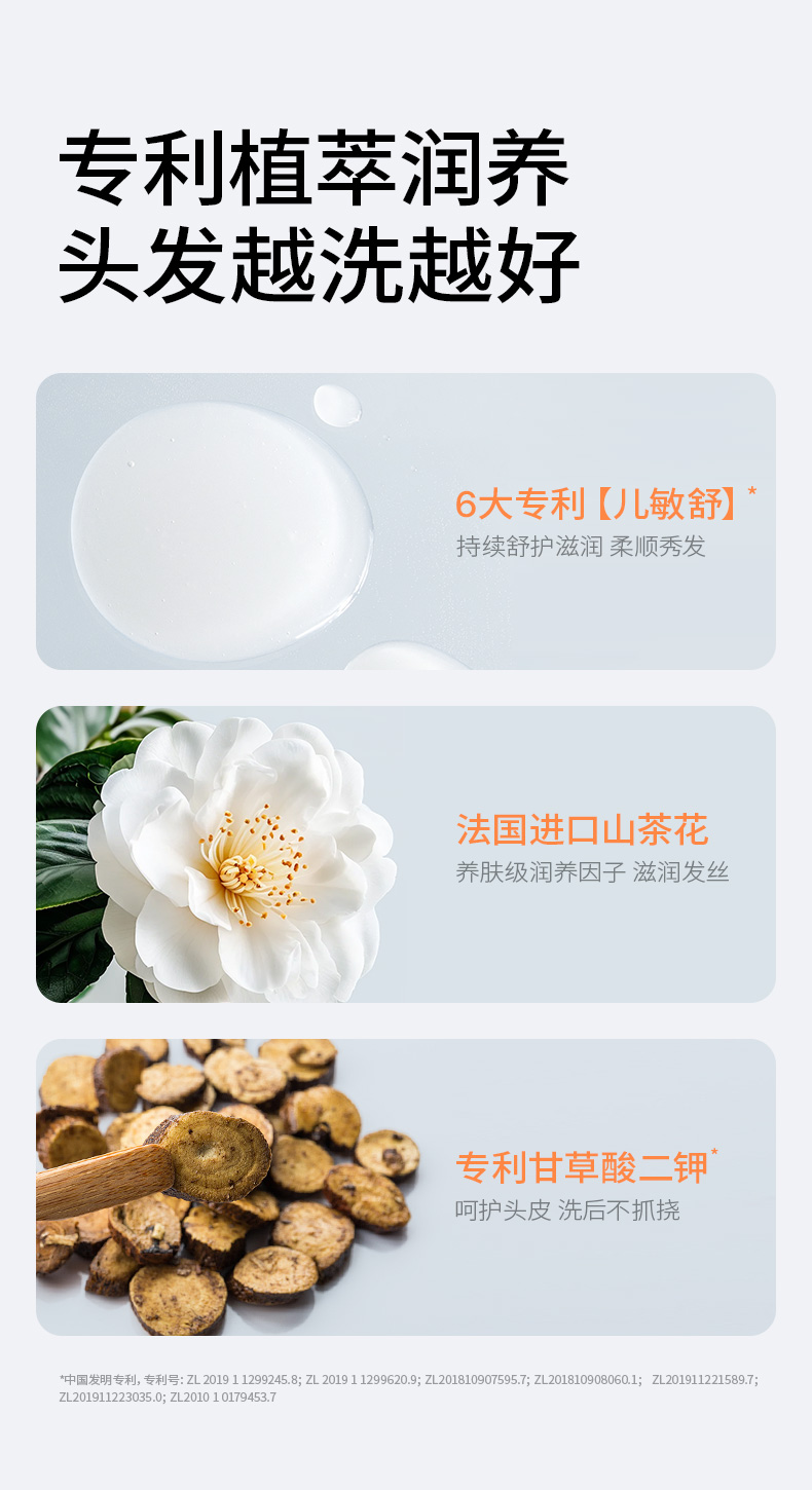 洗发水_02.jpg