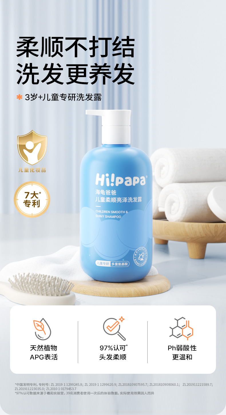 洗发水_01.jpg