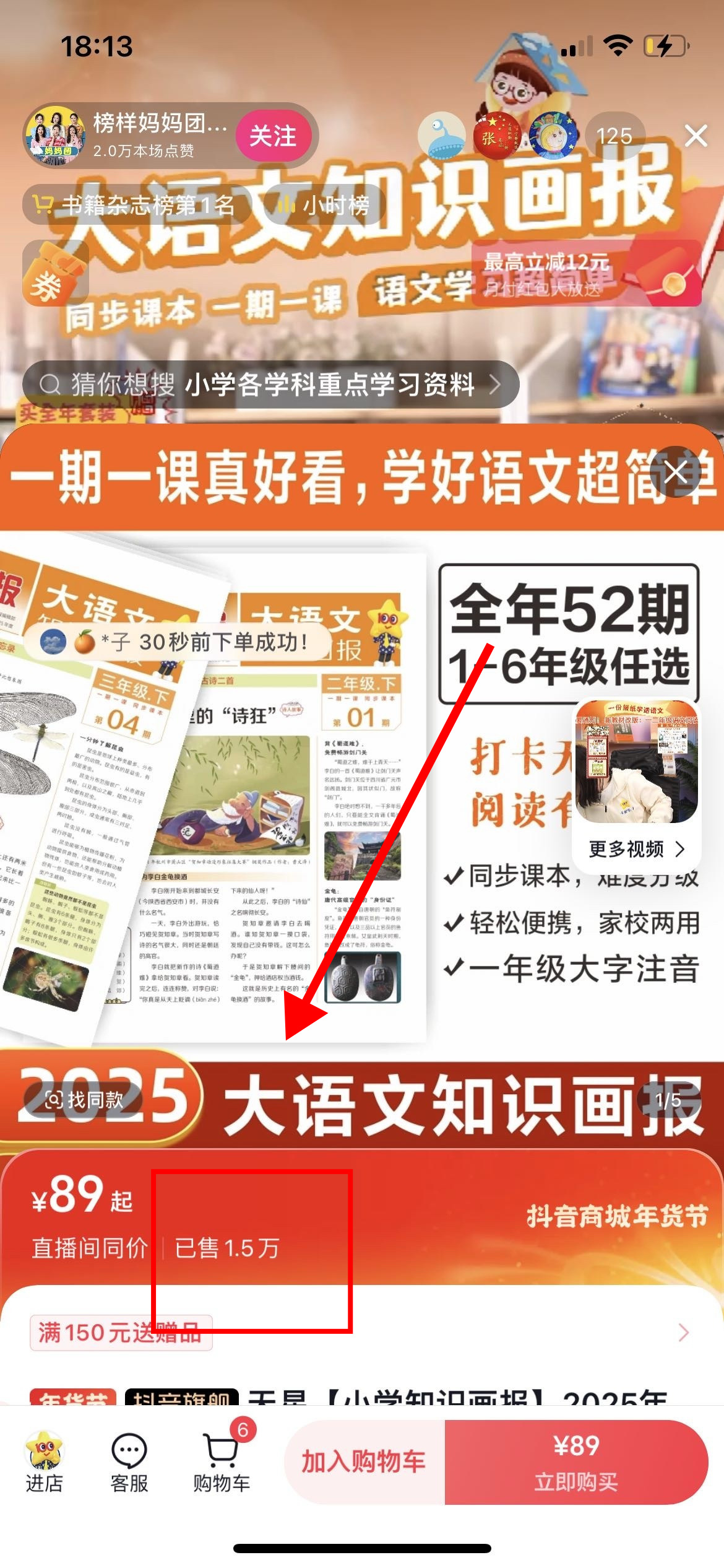 微信图片_20250709134654.jpg