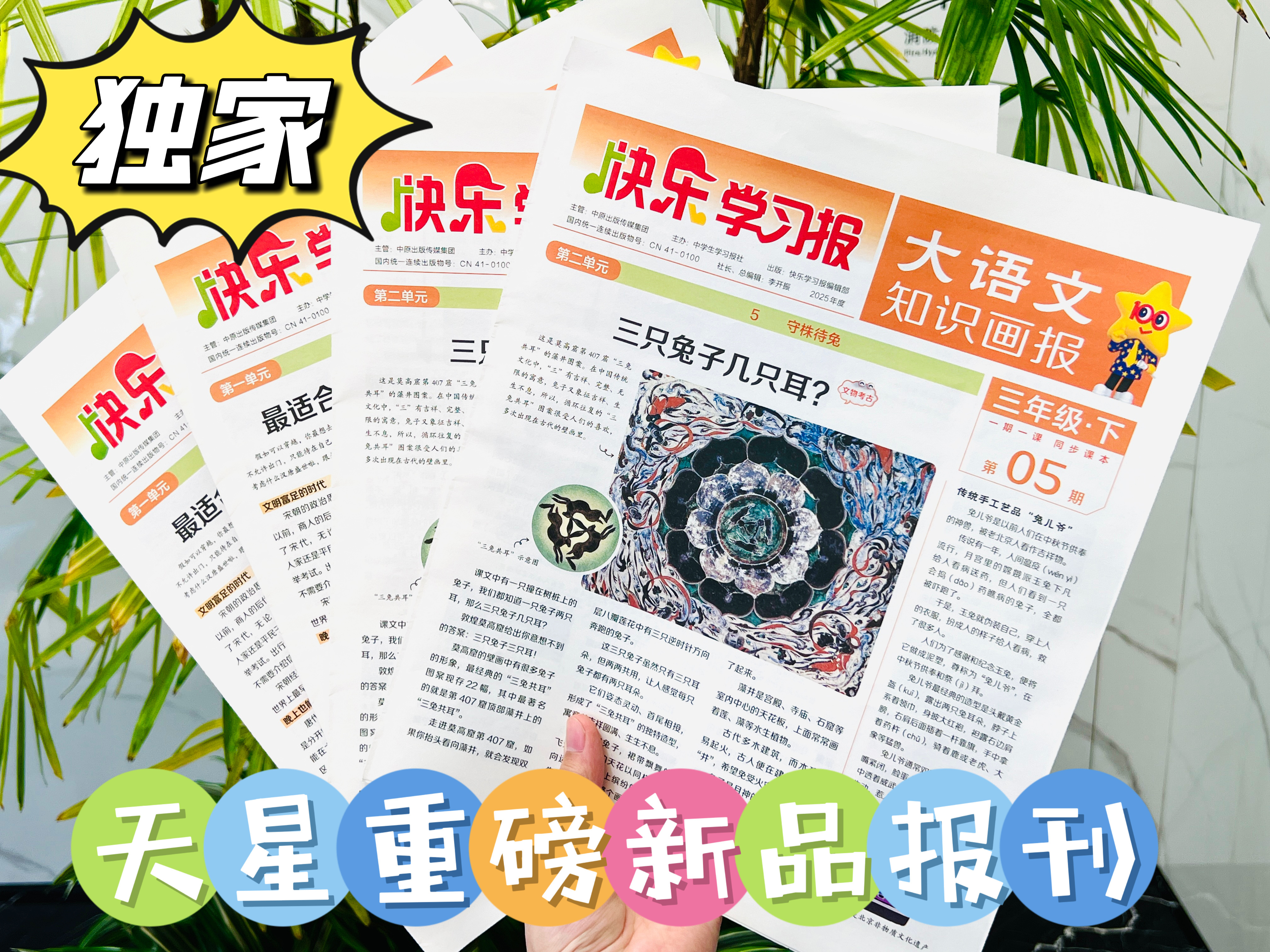 微信图片_20250709134634.jpg