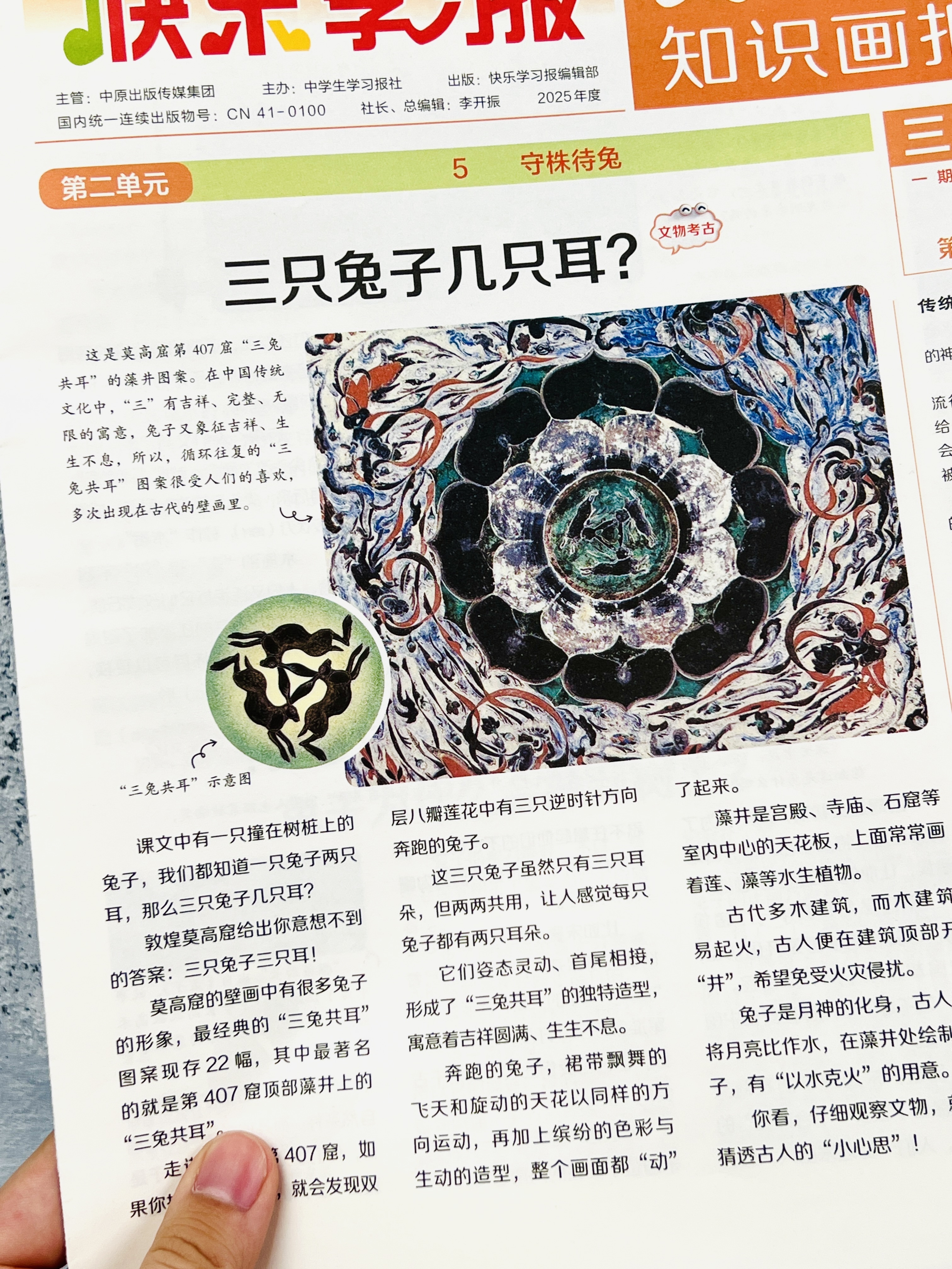 微信图片_20250709134721.jpg