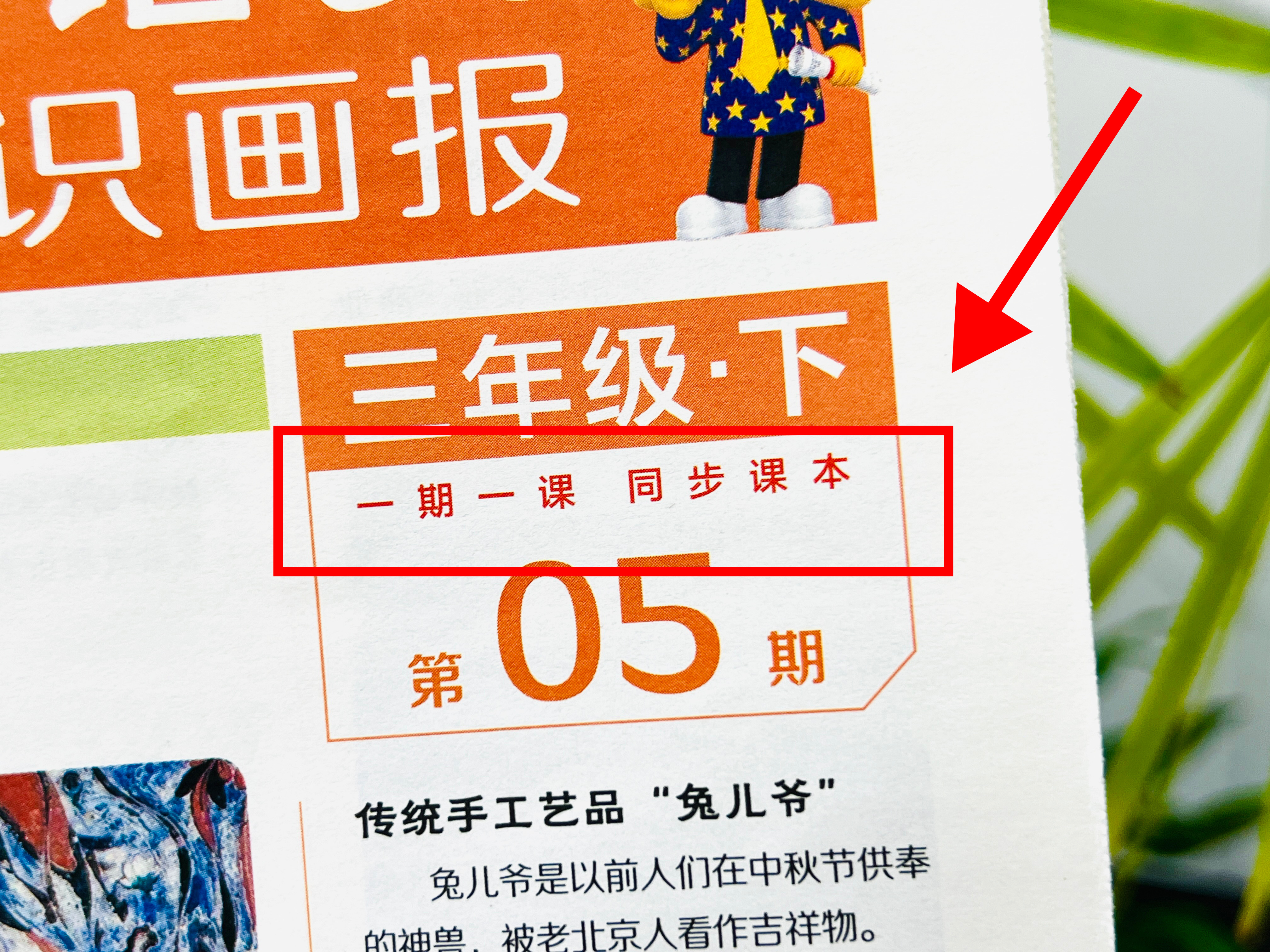 微信图片_20250709134708.jpg