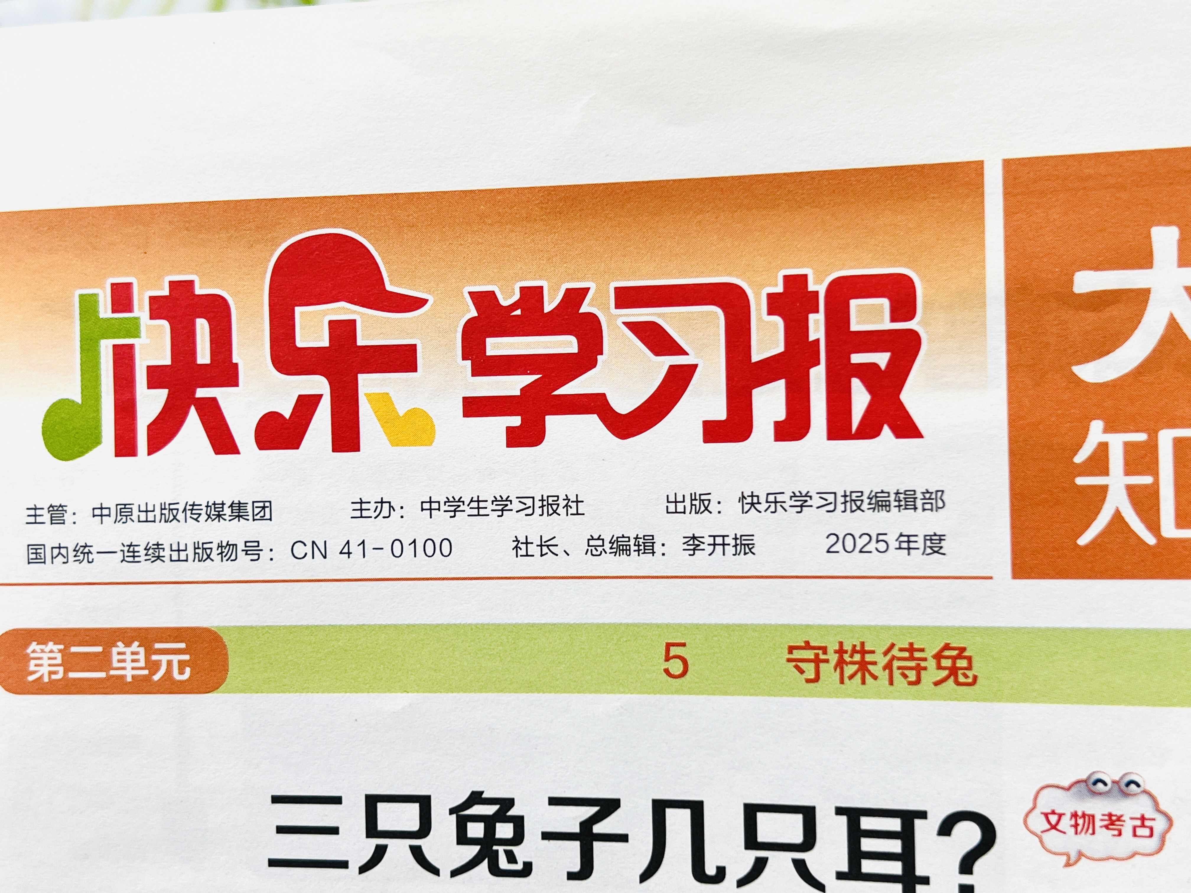 微信图片_20250709134712.jpg
