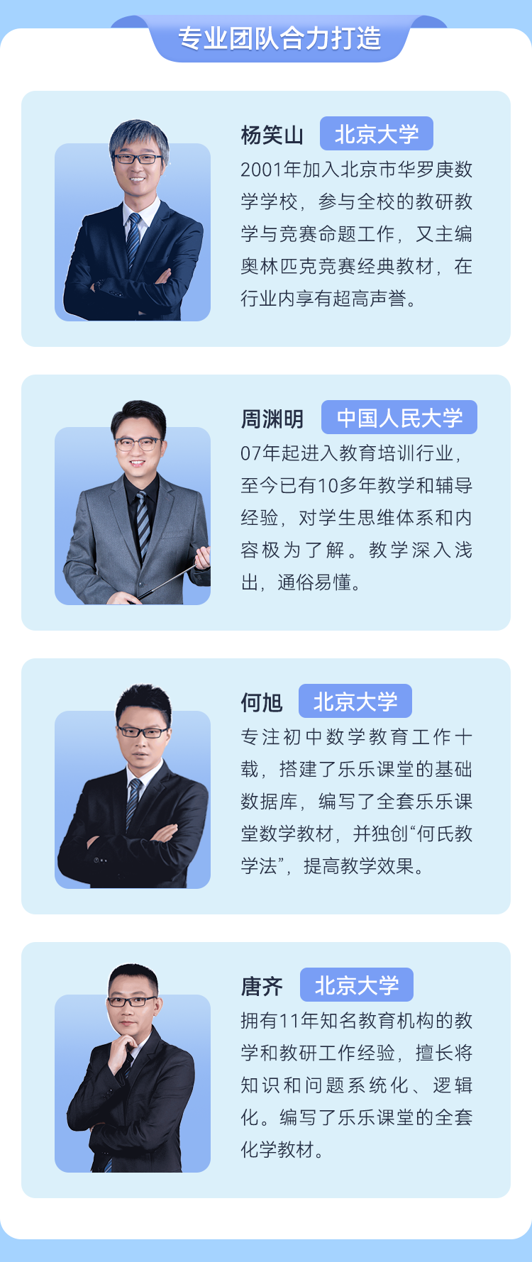 微信图片_20250714115102.png