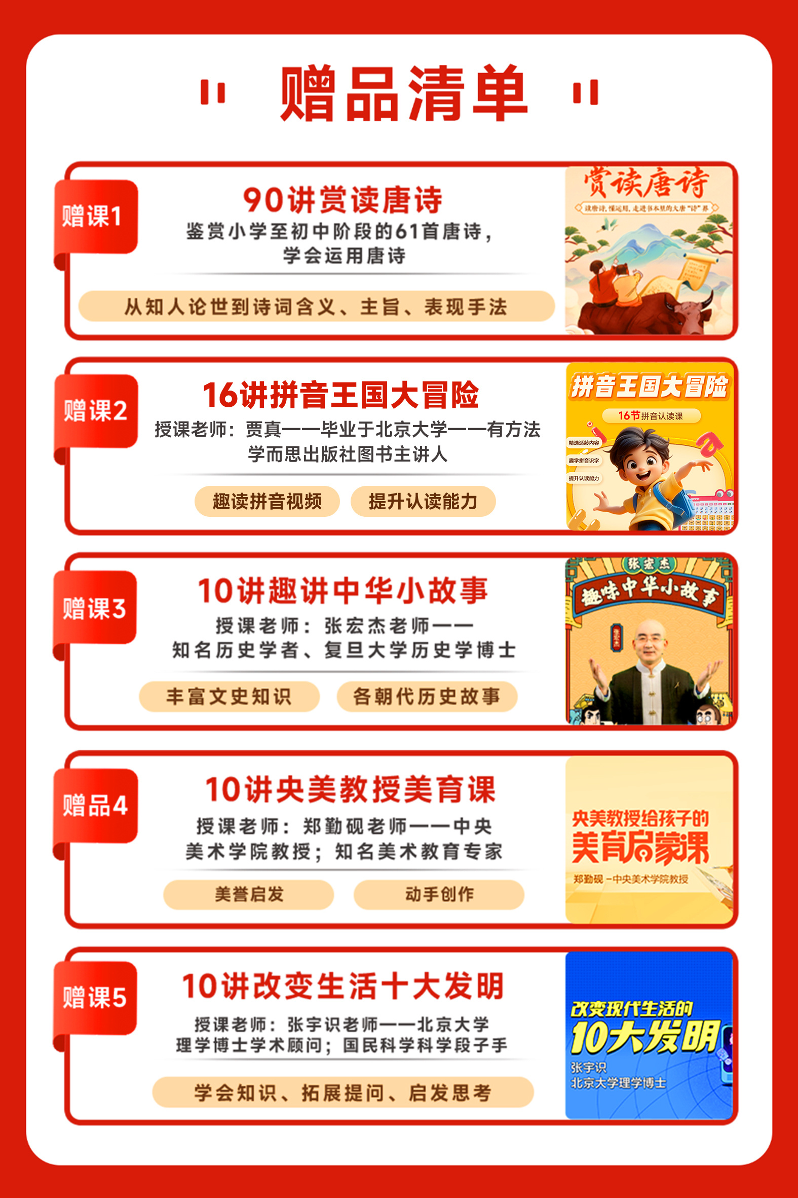 微信图片_20250714143913.jpg