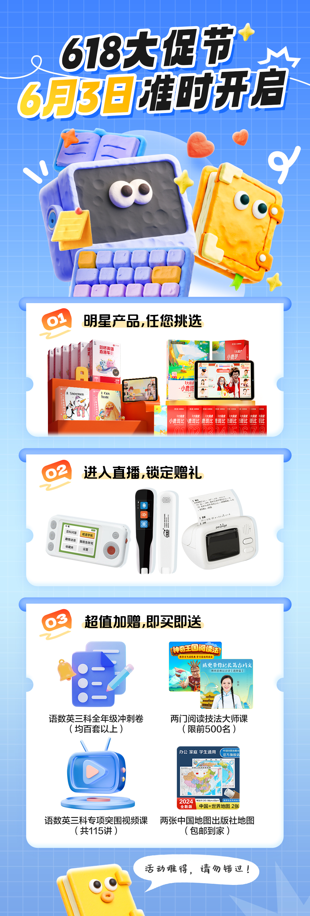 微信图片_20250714144131.png