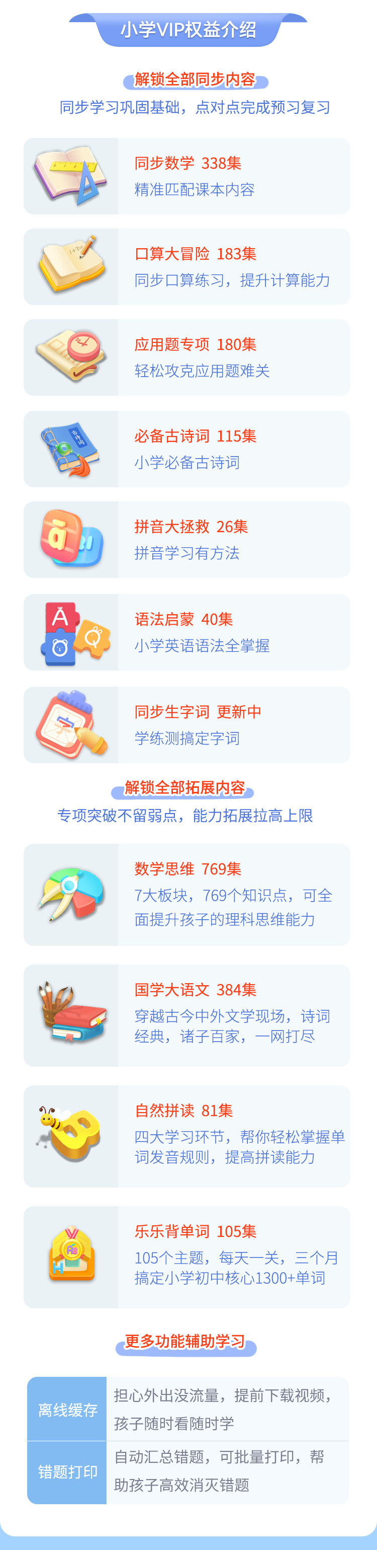 微信图片_20250714115042.png