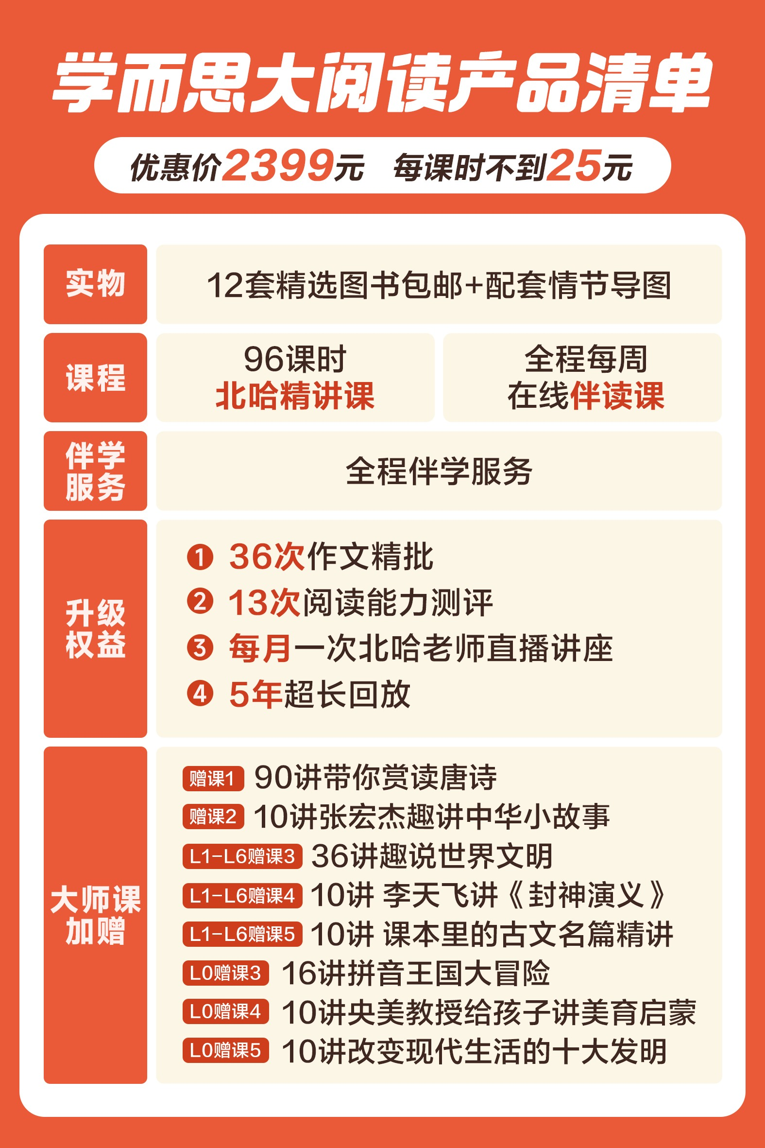 微信图片_20250714143904.png