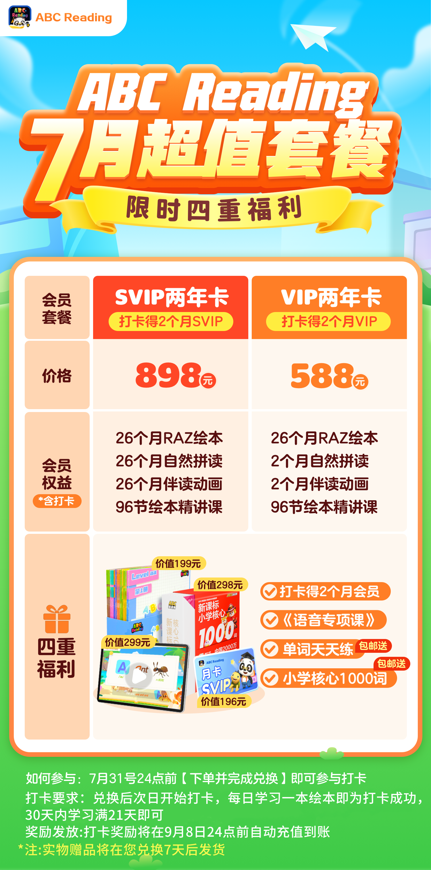 微信图片_20250715171324.png