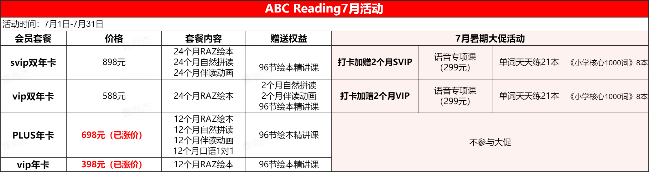 微信图片_20250715171331.png