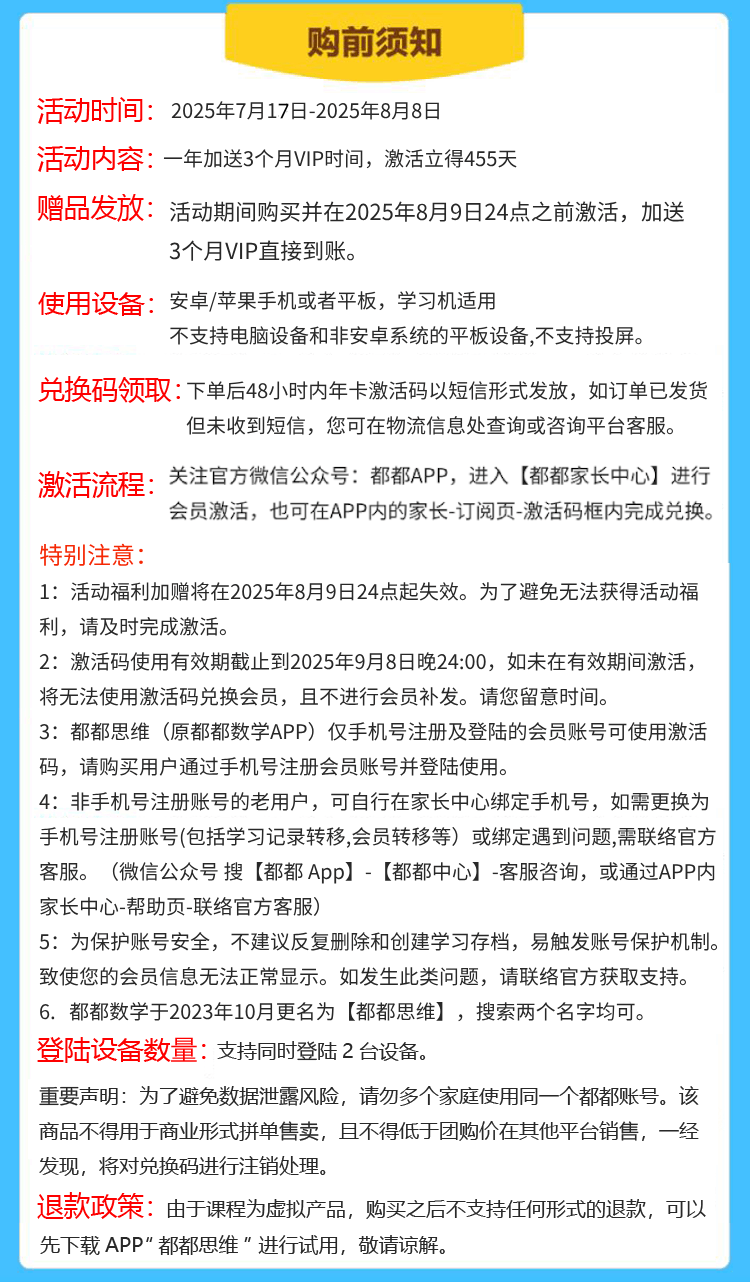 微信图片_20250717171559.png