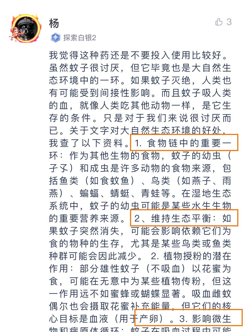 微信图片_20250718123830.png