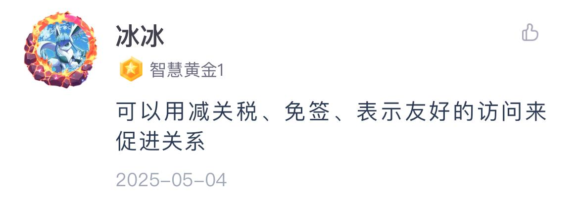 微信图片_20250718123740.png