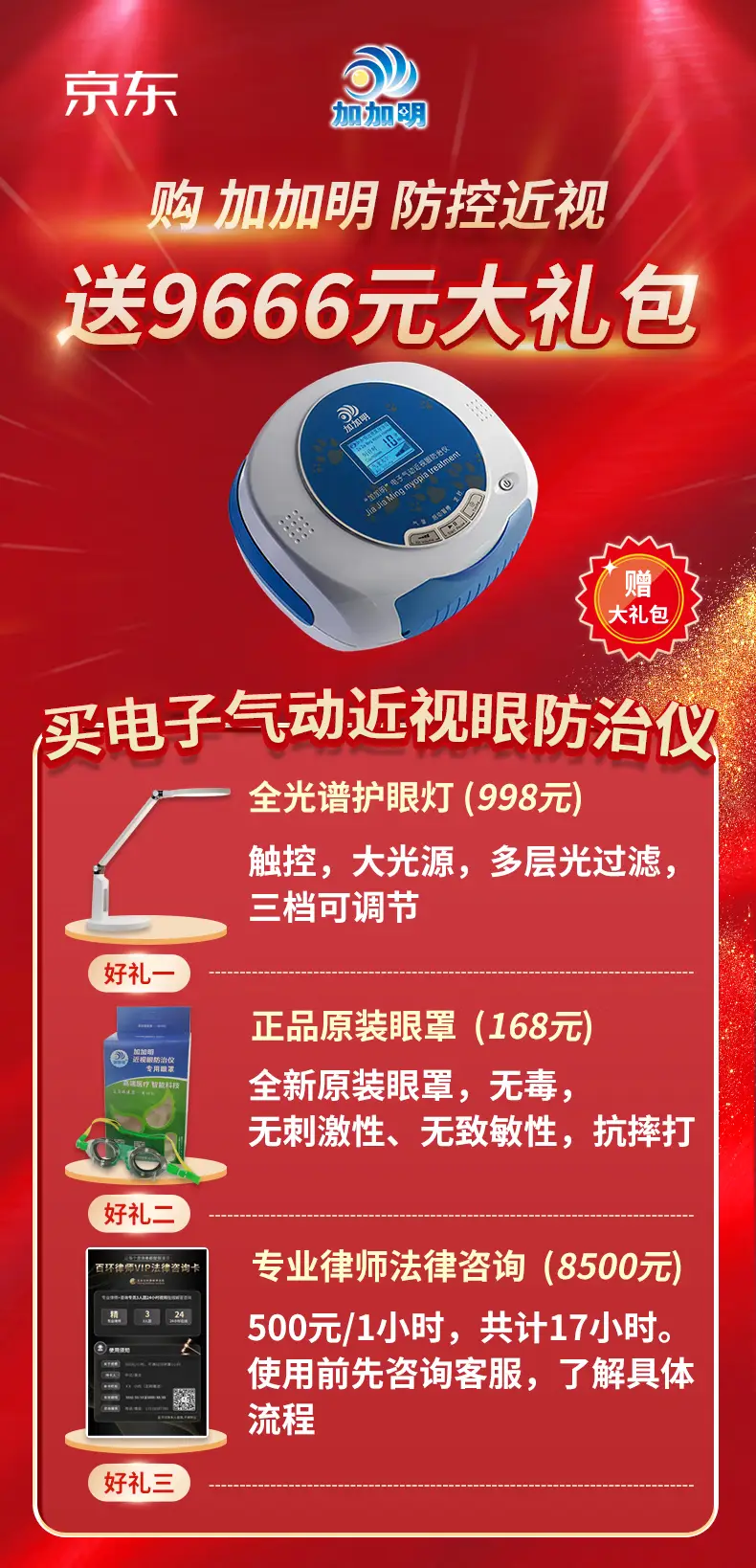 23c4fd07b6c8c47e9954adea8d071e3.png