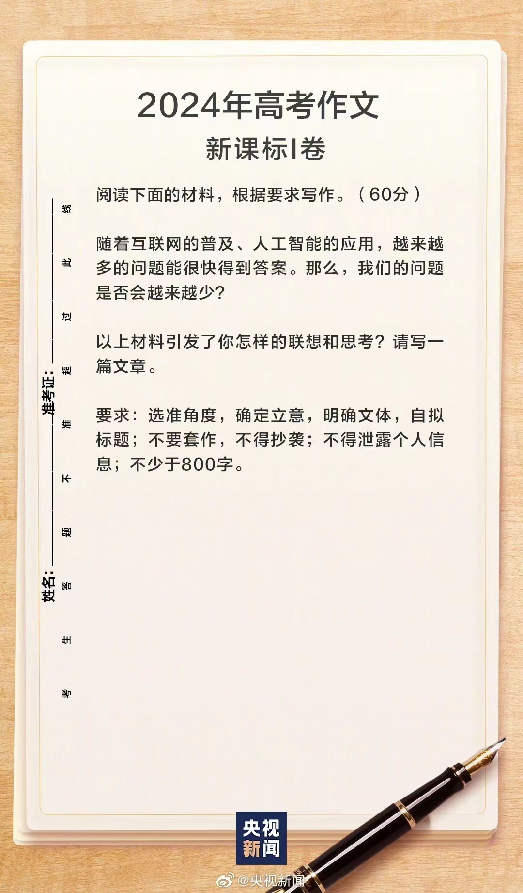 微信图片_20250723112134.jpg