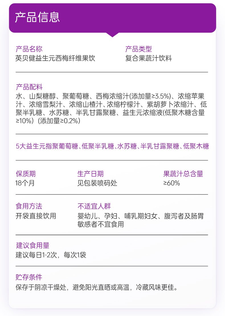 80ml-大餐自由水_18.jpg