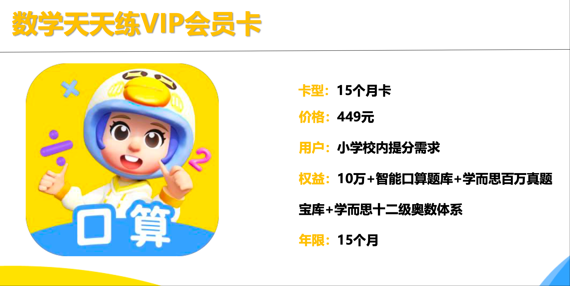 微信图片_20250724143319.png