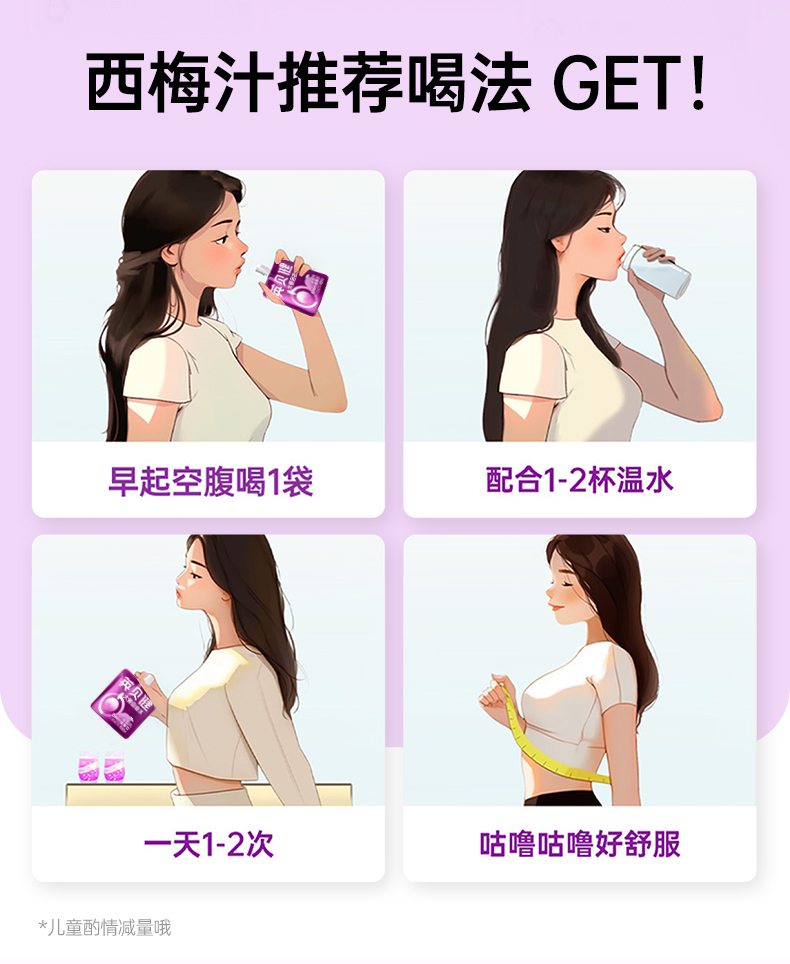 80ml-大餐自由水_15.jpg