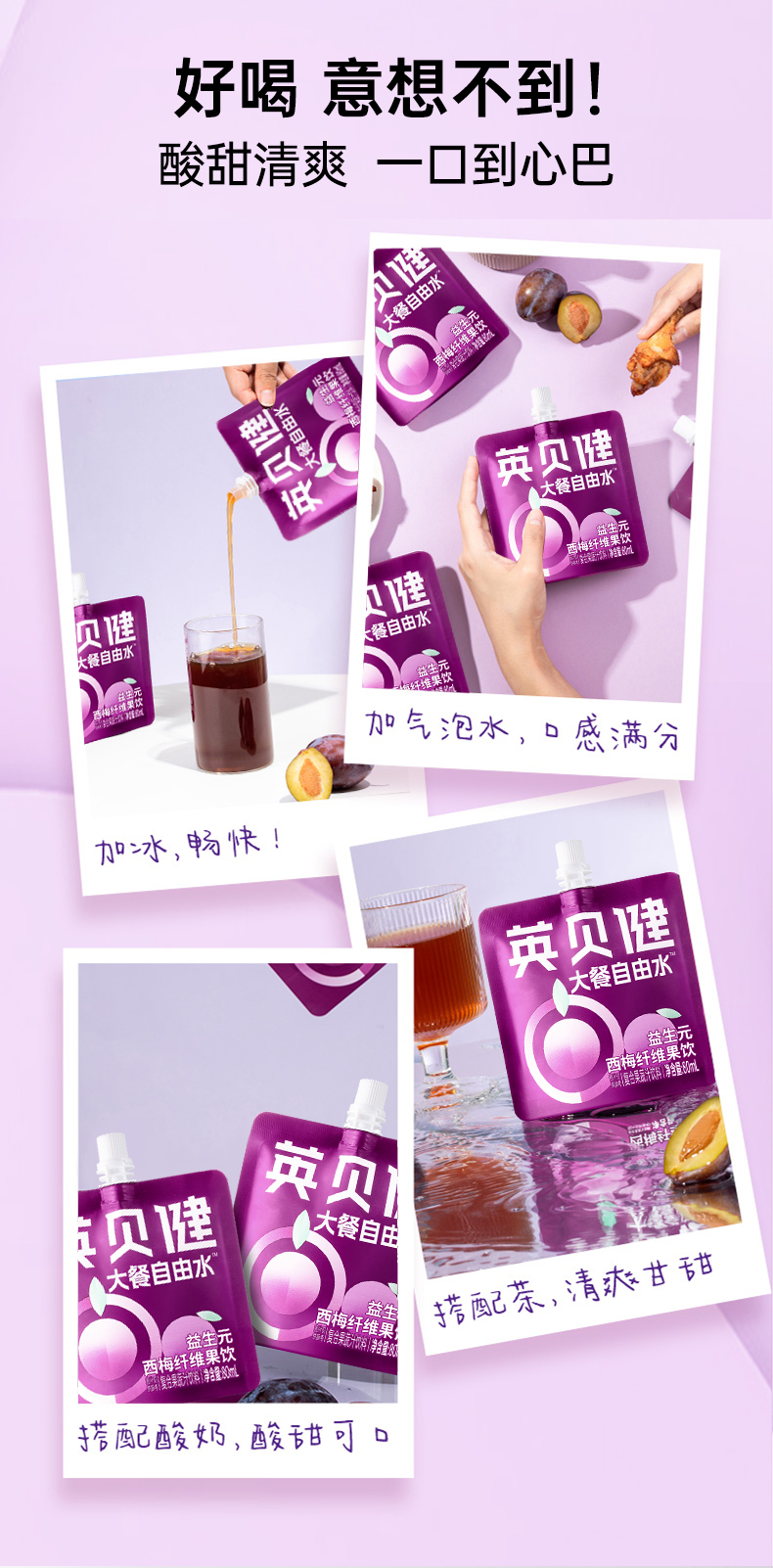 80ml-大餐自由水_11.jpg