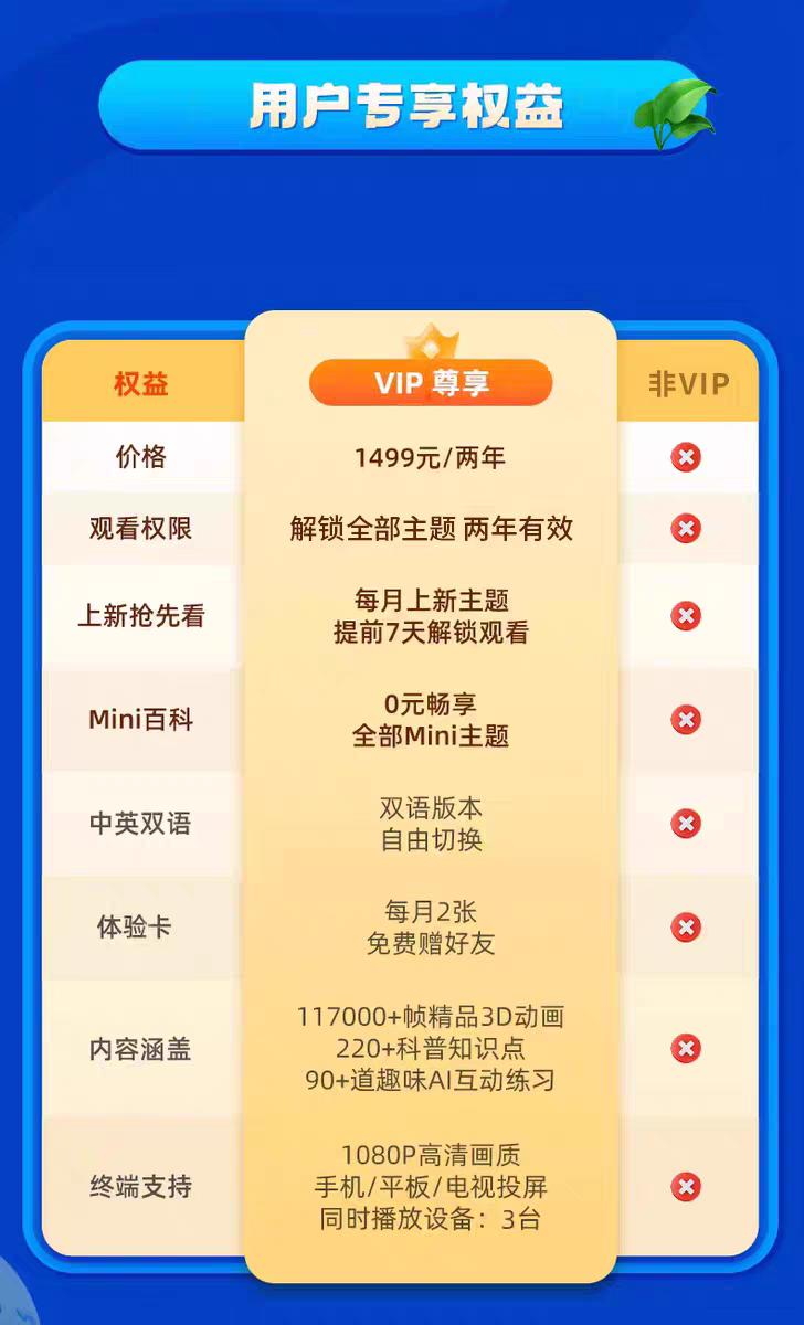 微信图片_20250724180952.png
