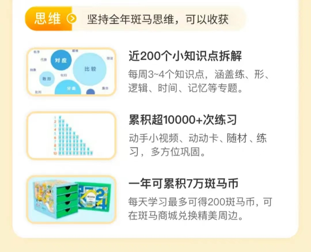 详情页4.jpg