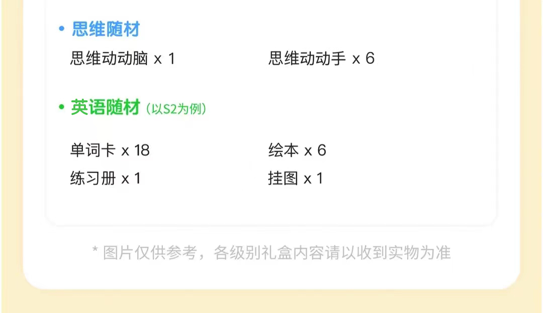 详情页6.png