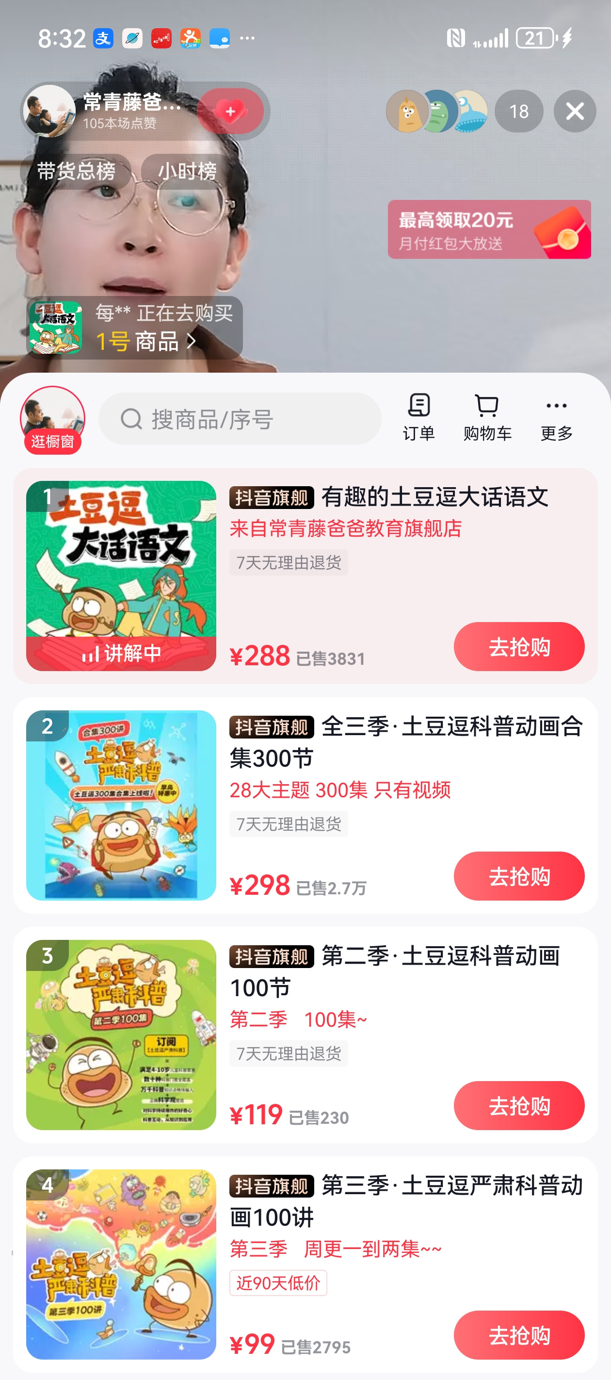 微信图片_20250807160528.jpg