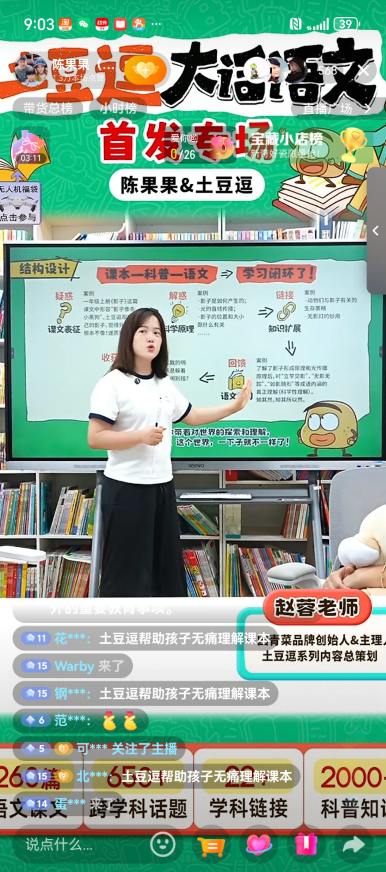 微信图片_20250807160451.jpg